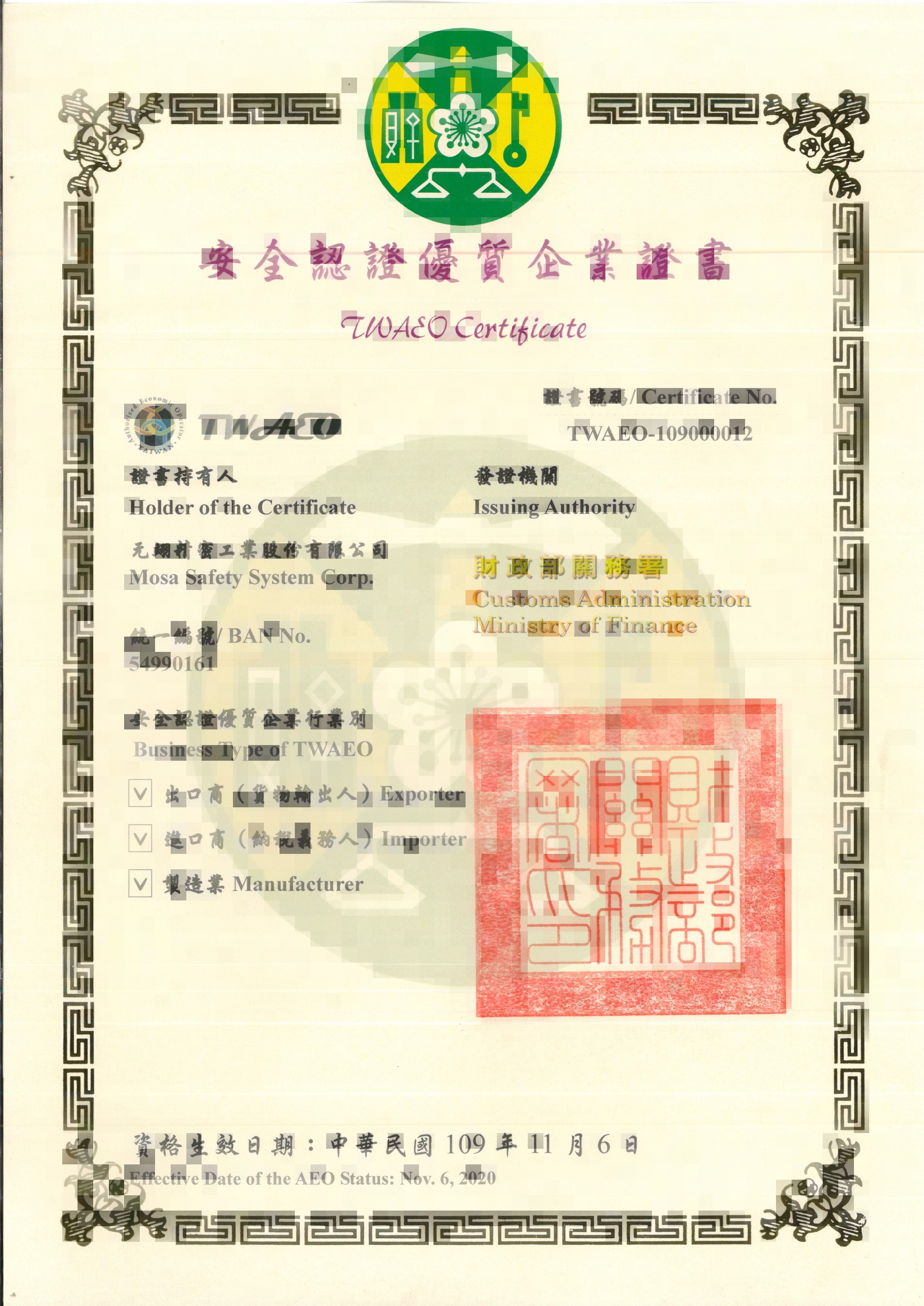 Certificate of aeo authorized economic operators mosa industrial corp 