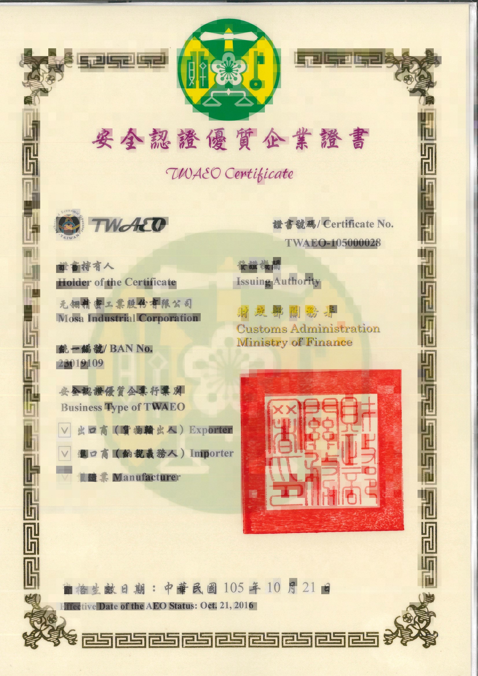Certificate of aeo authorized economic operators mosa industrial corp 