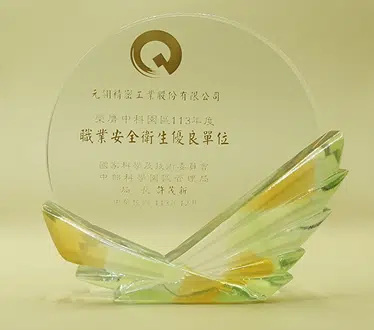 社會參與 社會參與